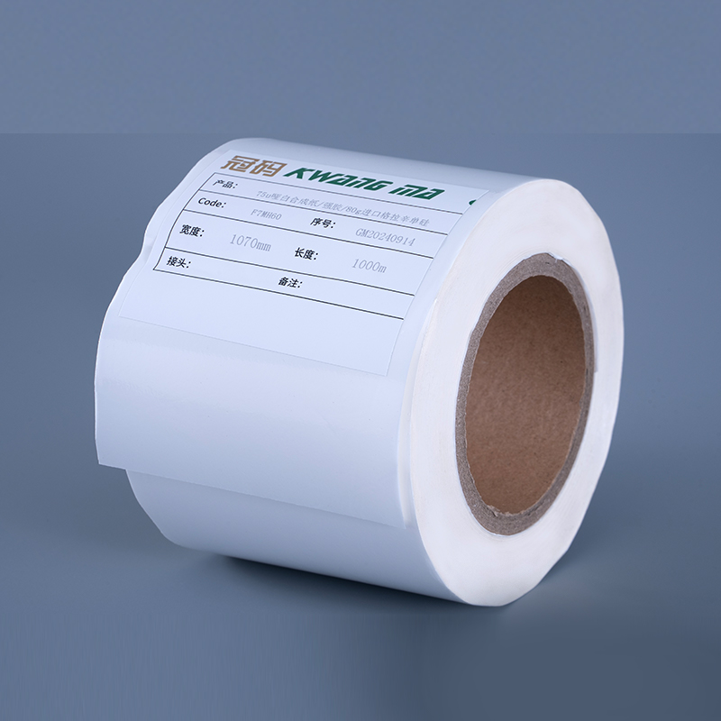 فيلم لاصق بيرليسسينت 60 ميكرون مع طلاء مائي صديق للبيئة مادة ذاتية اللصق