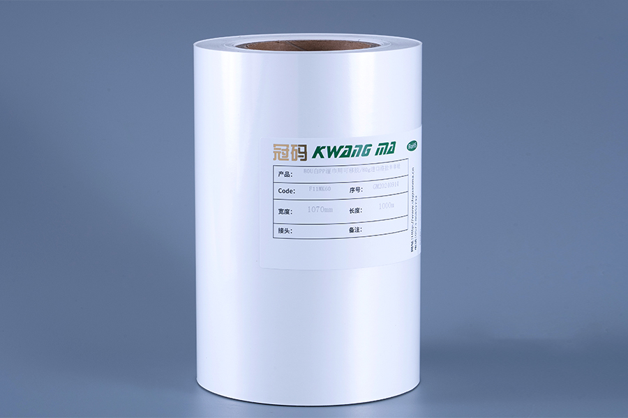 مواد تسمية الفيلم اللاصق