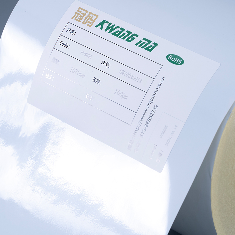 ملصق ذاتي اللصق من البوليستر الأبيض اللامع 50mic مع لفة جامبو لاصقة من الأكريليك المذيب للطباعة الرقمية